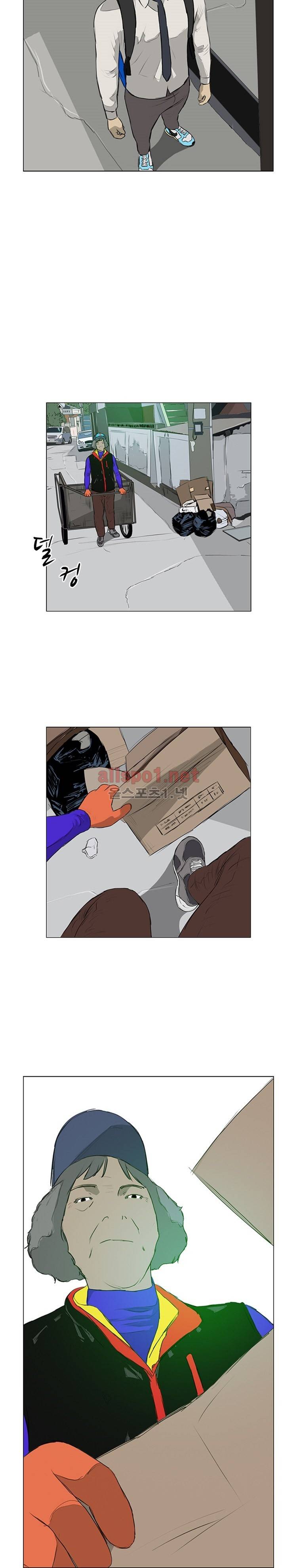 패륜 11화 2