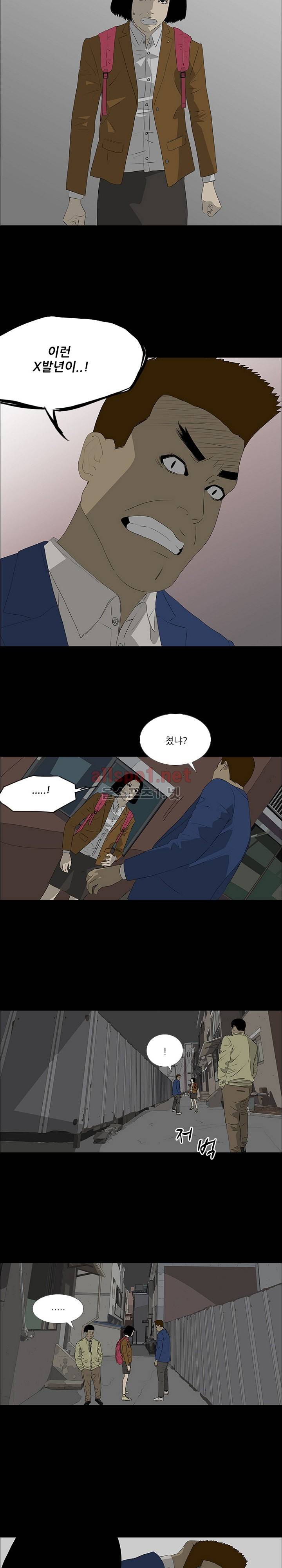 패륜 38화 3