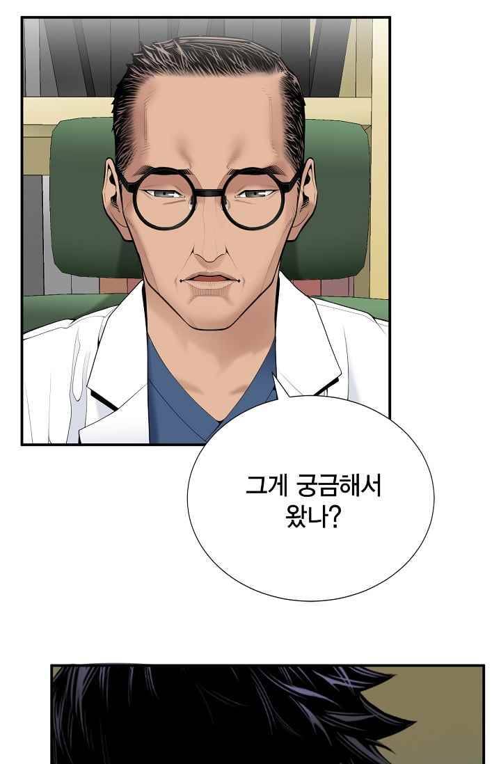 닥터 최태수 20화 7