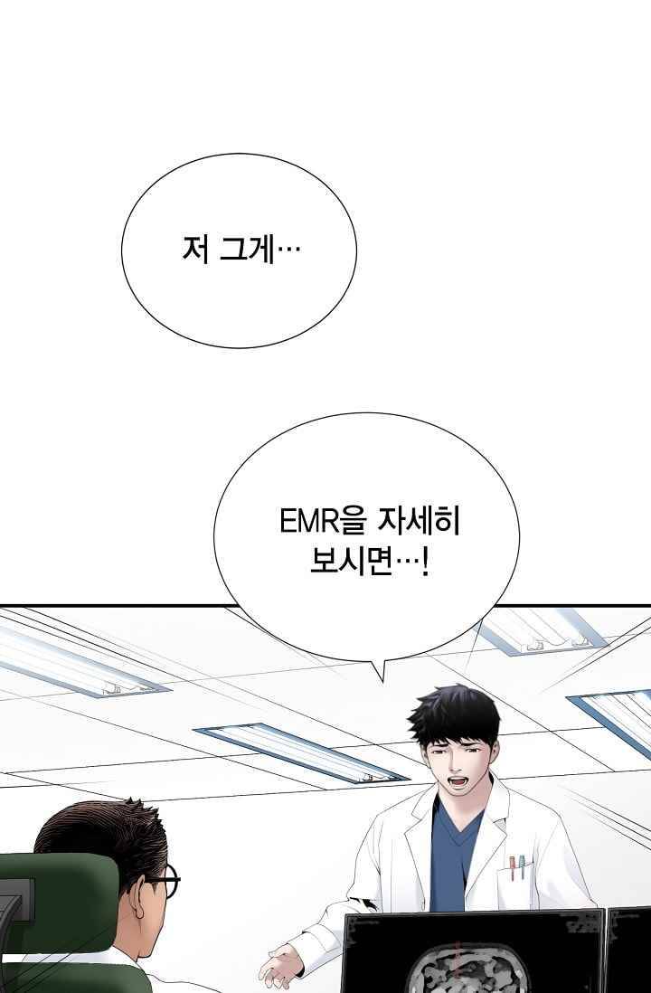 닥터 최태수 20화 11
