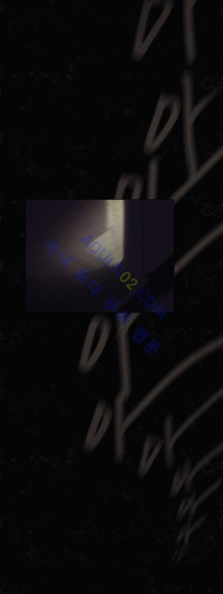 크로노스  33화 2