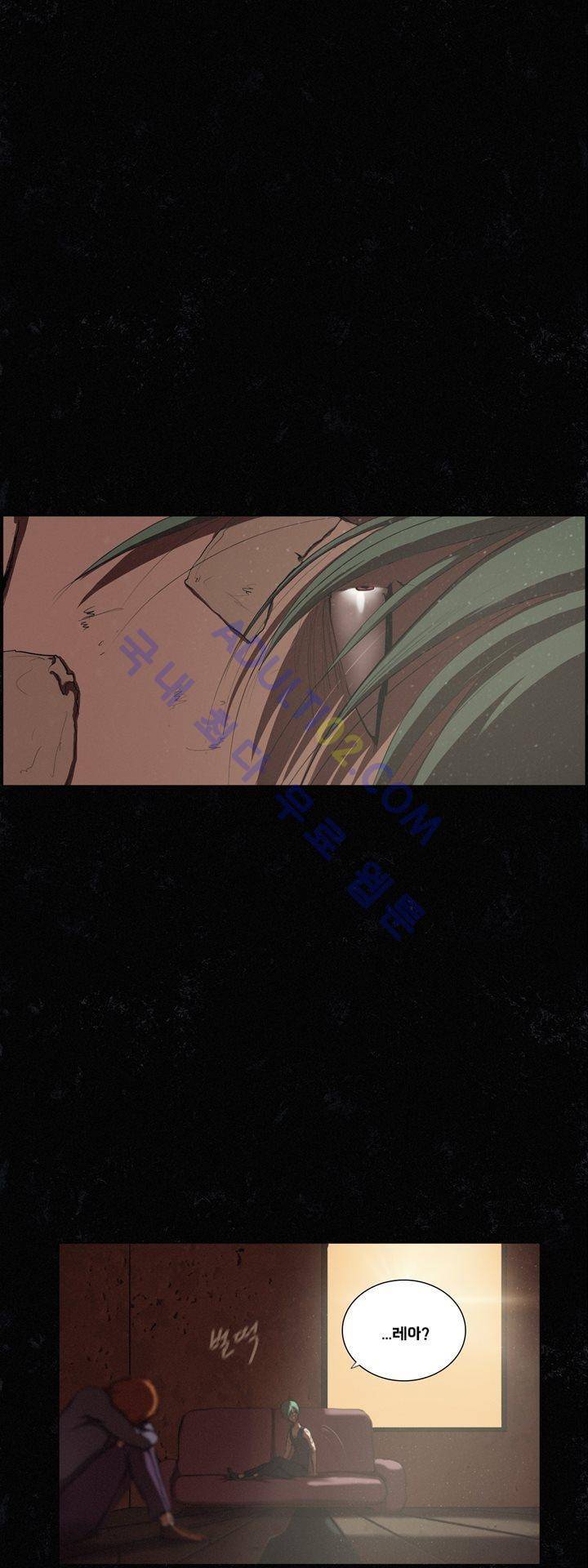 크로노스  33화 3