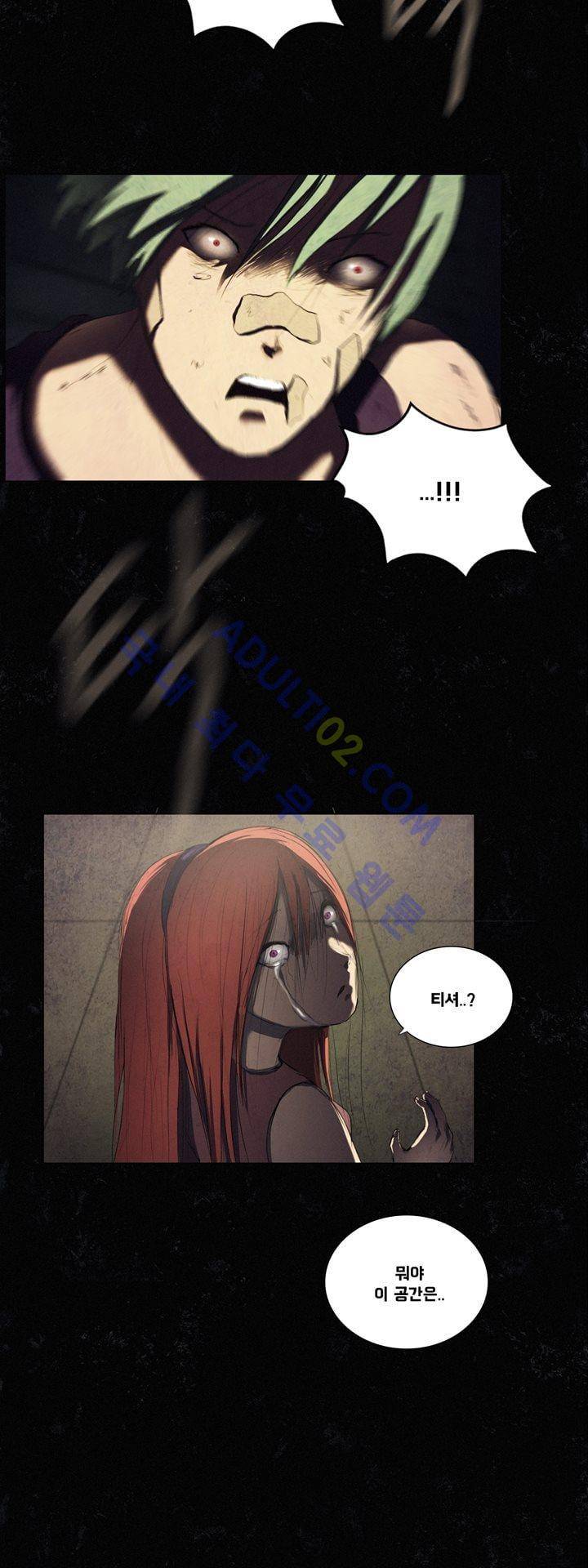 크로노스  33화 6