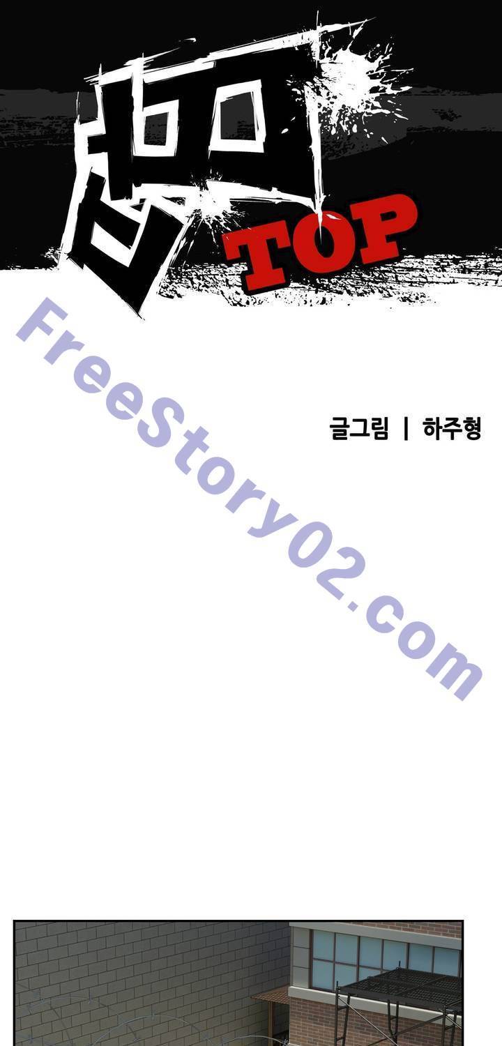땁 53화 1