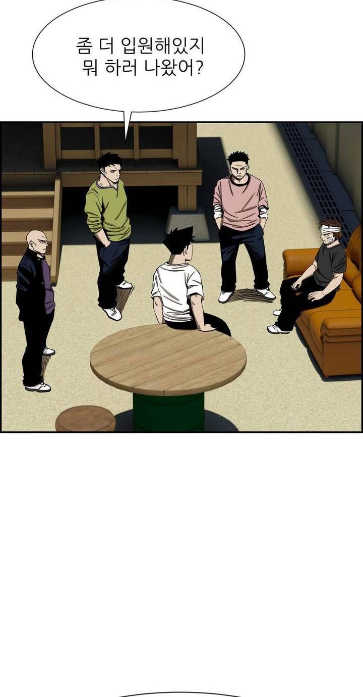 땁 53화 4