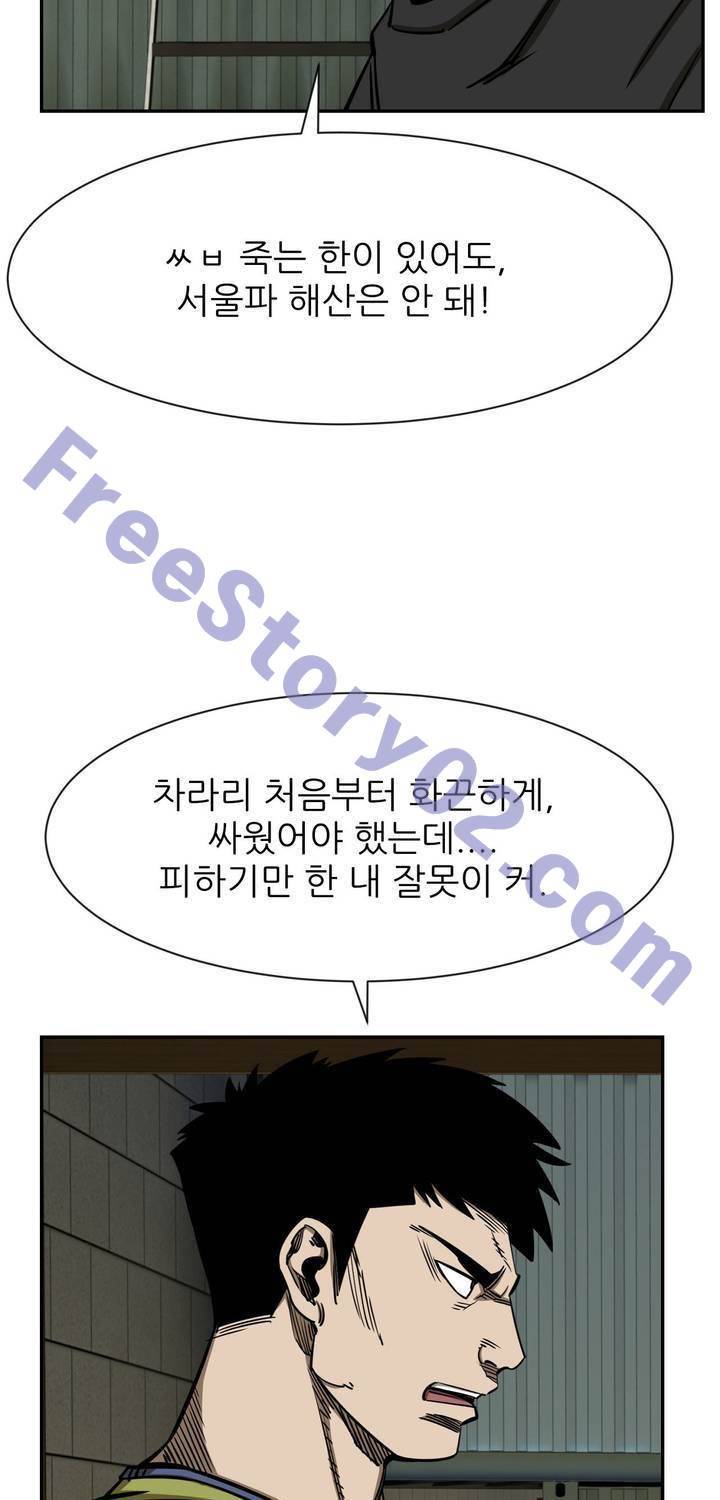 땁 53화 11