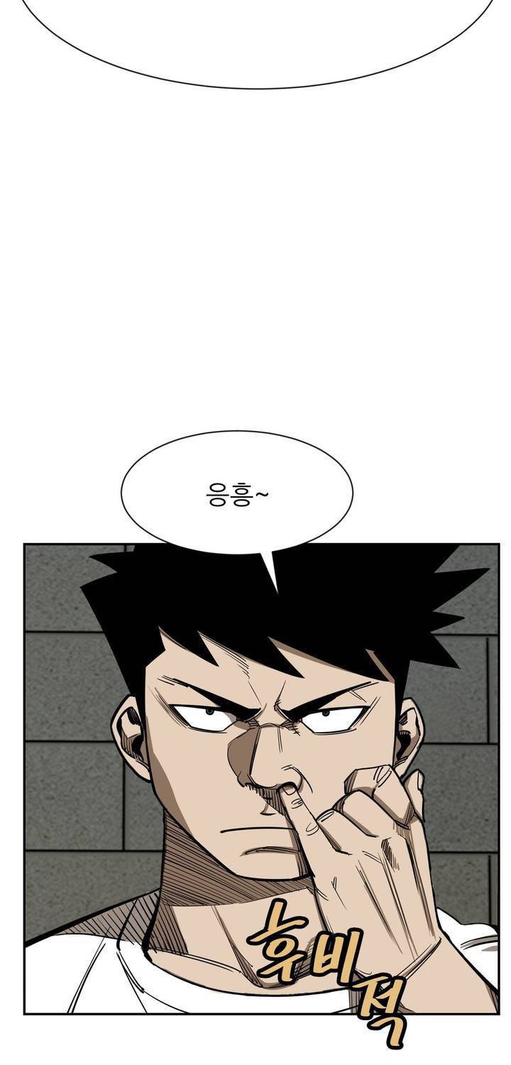 땁 53화 15