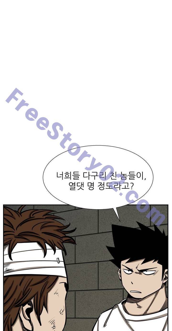 땁 53화 16