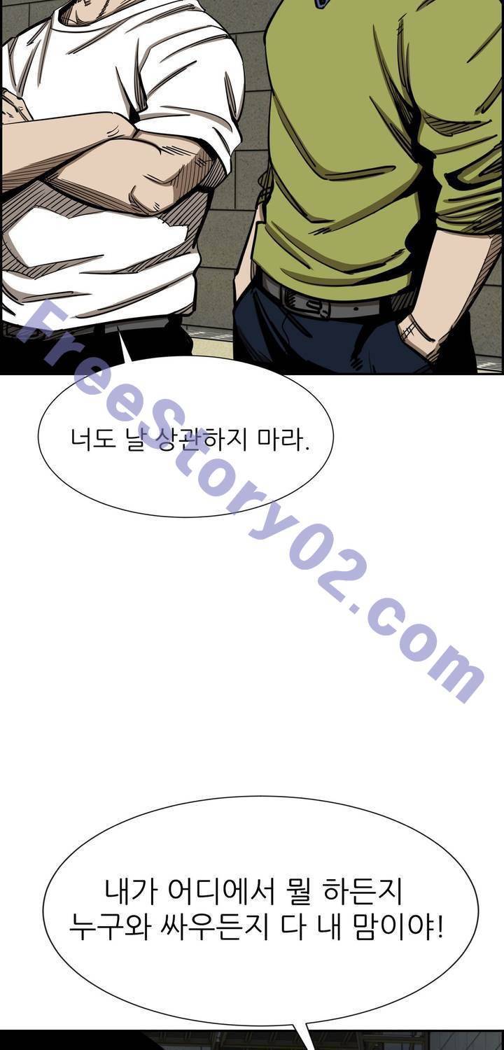 땁 53화 21