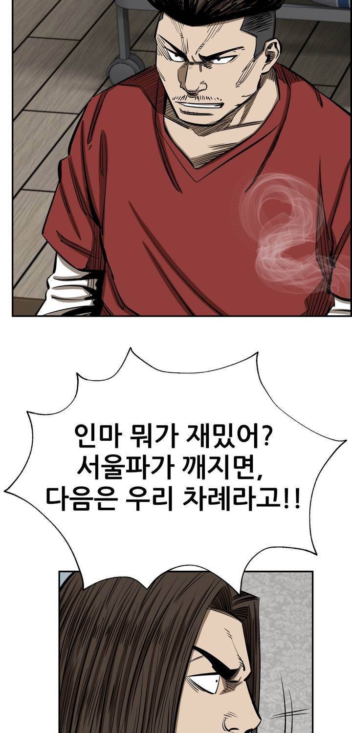 땁 53화 27