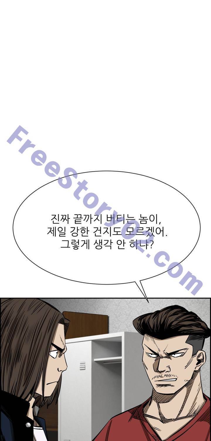 땁 53화 31