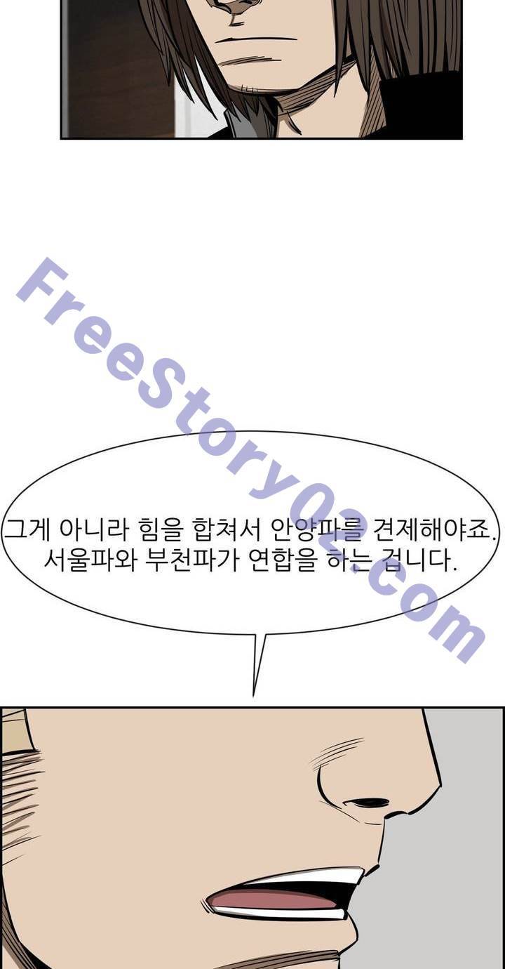 땁 53화 46