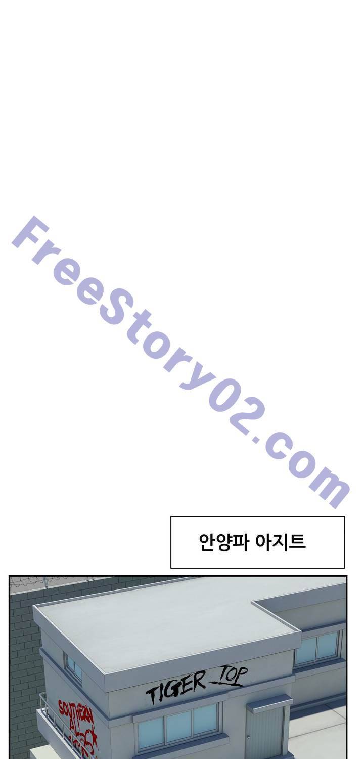 땁 53화 61