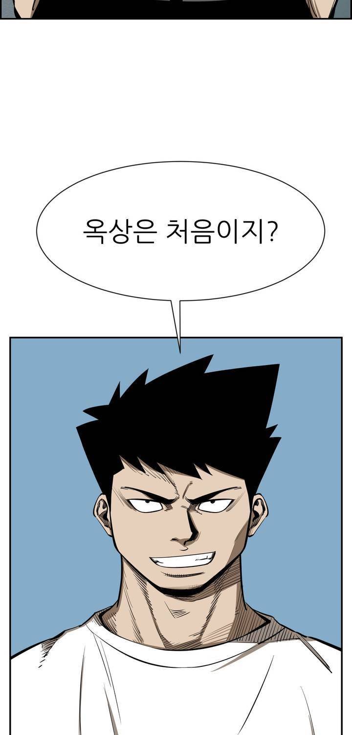 땁 53화 65
