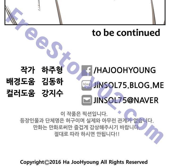 땁 53화 66