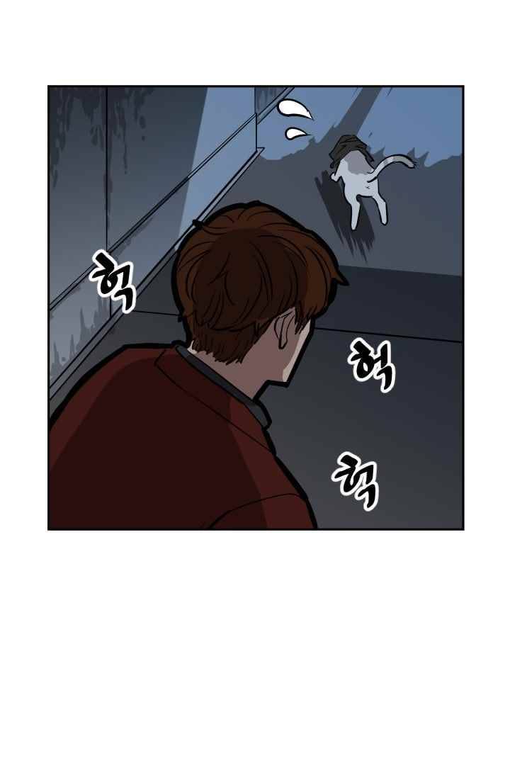 망태 48화 6