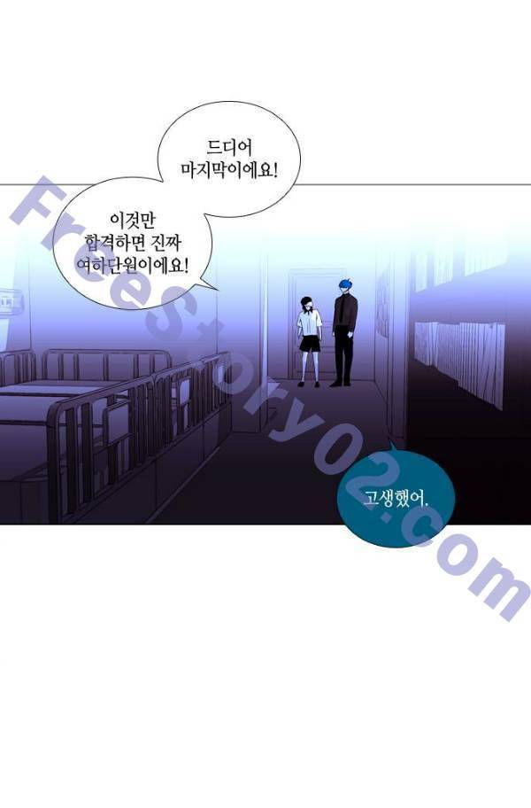 트럼프 시즌3 53화 부정 22 1