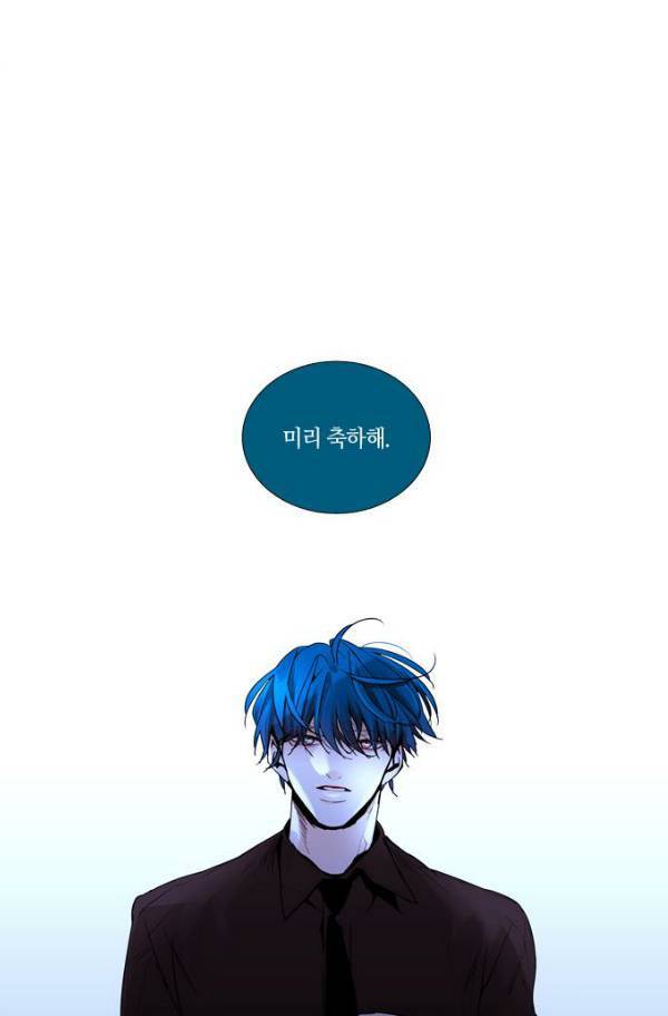 트럼프 시즌3 53화 부정 22 3