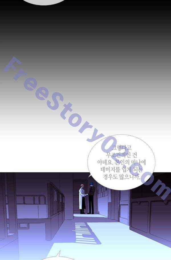 트럼프 시즌3 53화 부정 22 11