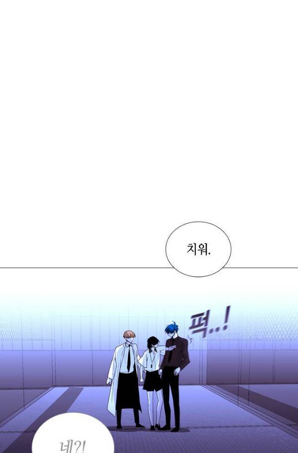 트럼프 시즌3 53화 부정 22 42