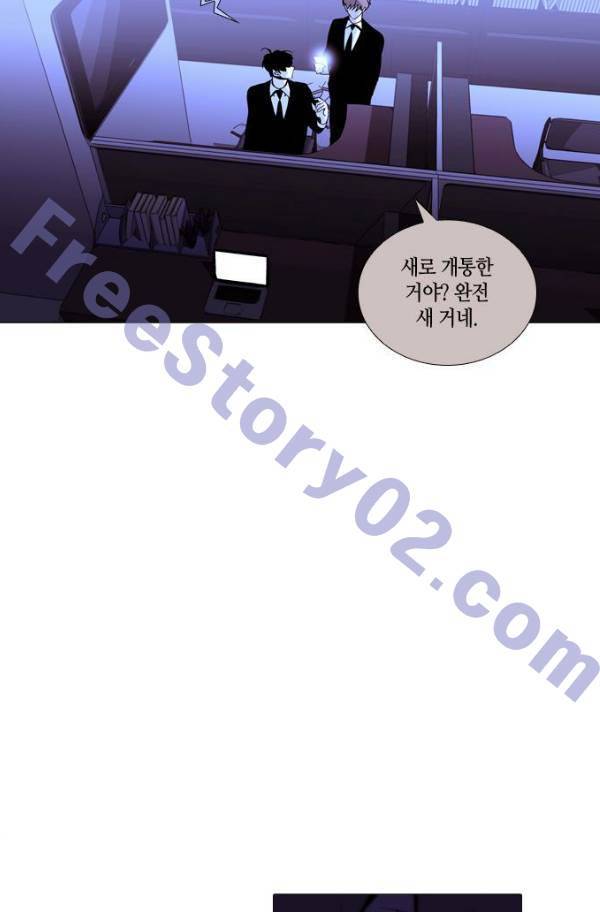 트럼프 시즌3 53화 부정 22 46