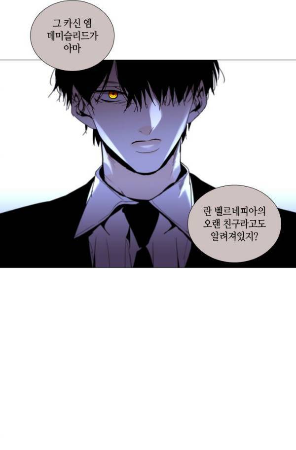 트럼프 시즌3 53화 부정 22 55