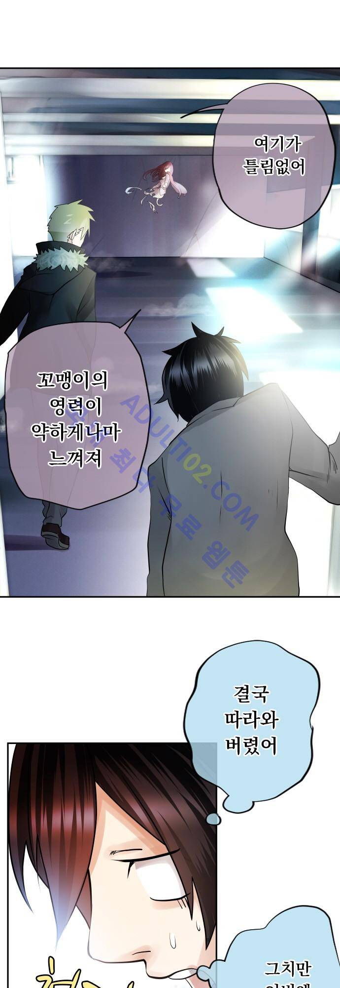 엔타쿠 9화 2