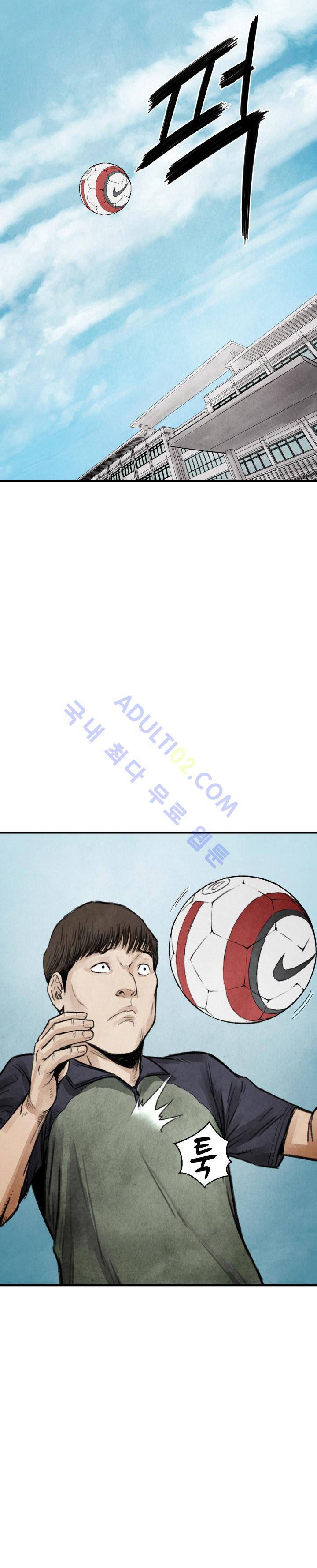 투맨 12화 1
