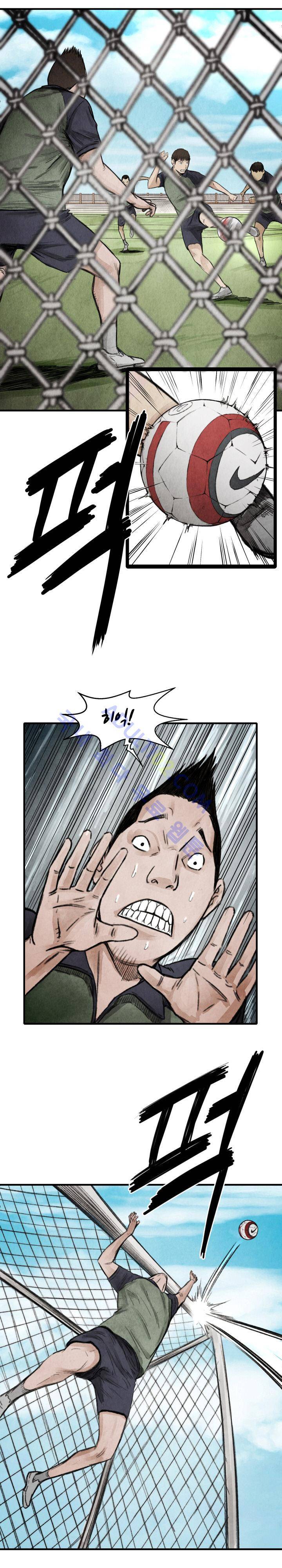 투맨 12화 2