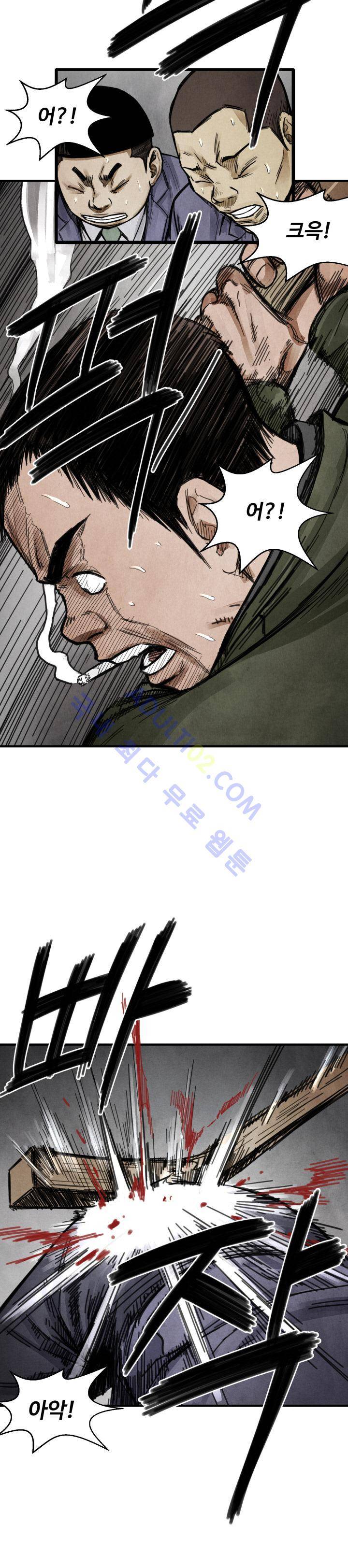 투맨 12화 6