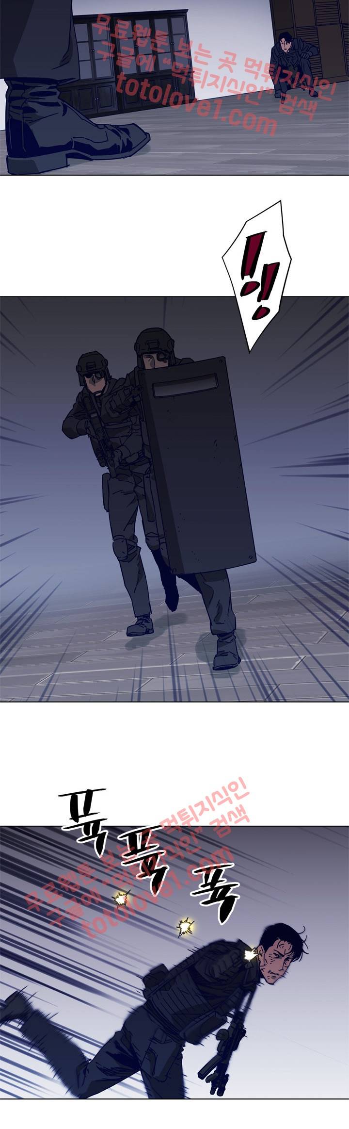 청소부 K 92화 2