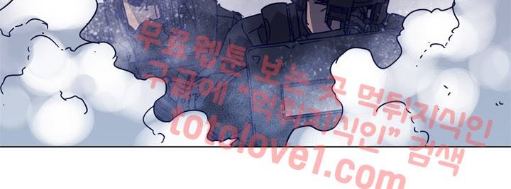 청소부 K 92화 6