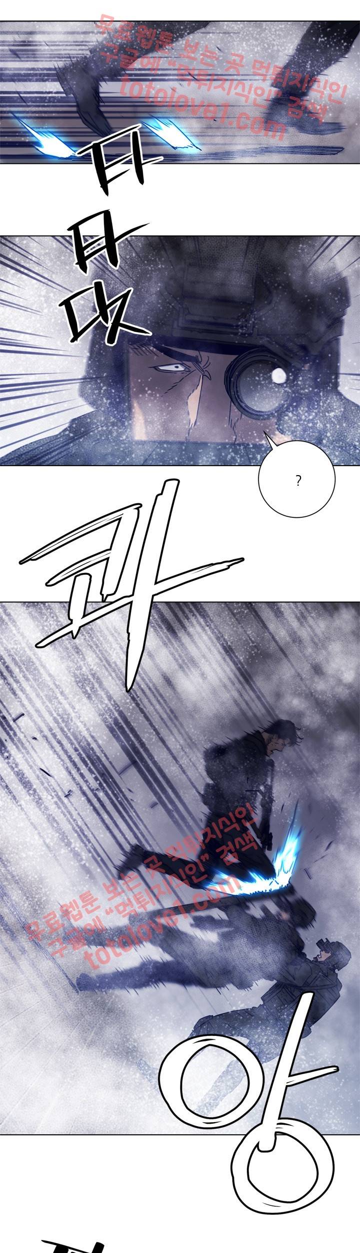 청소부 K 92화 7