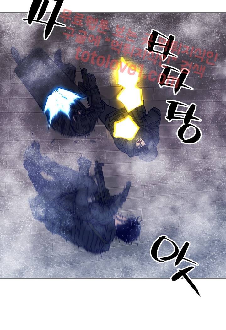 청소부 K 92화 8
