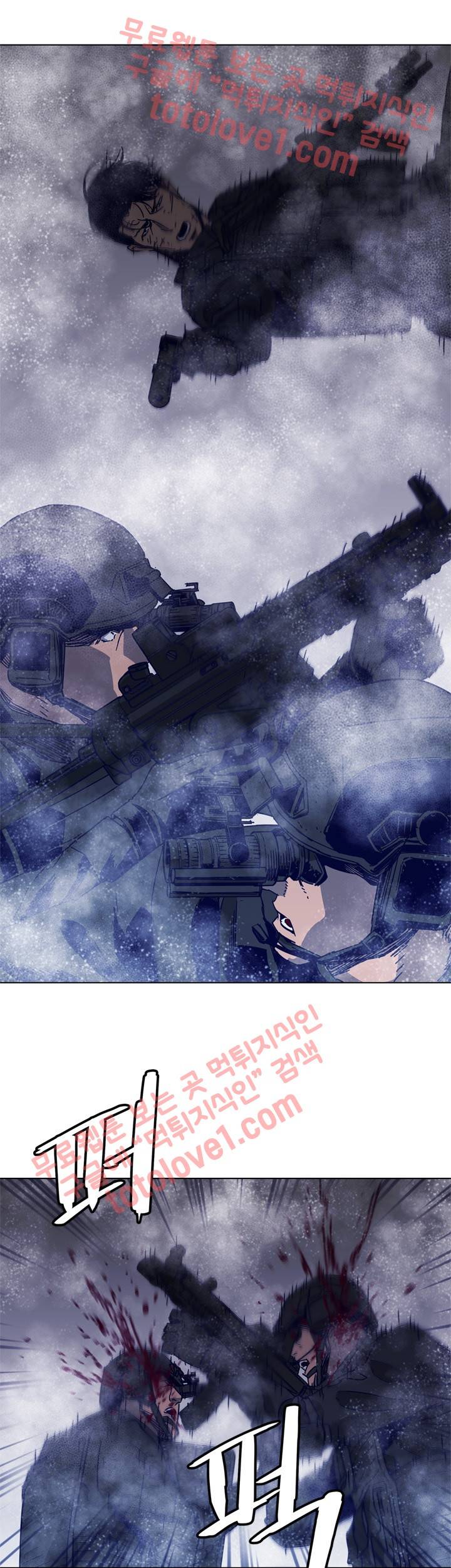 청소부 K 92화 9