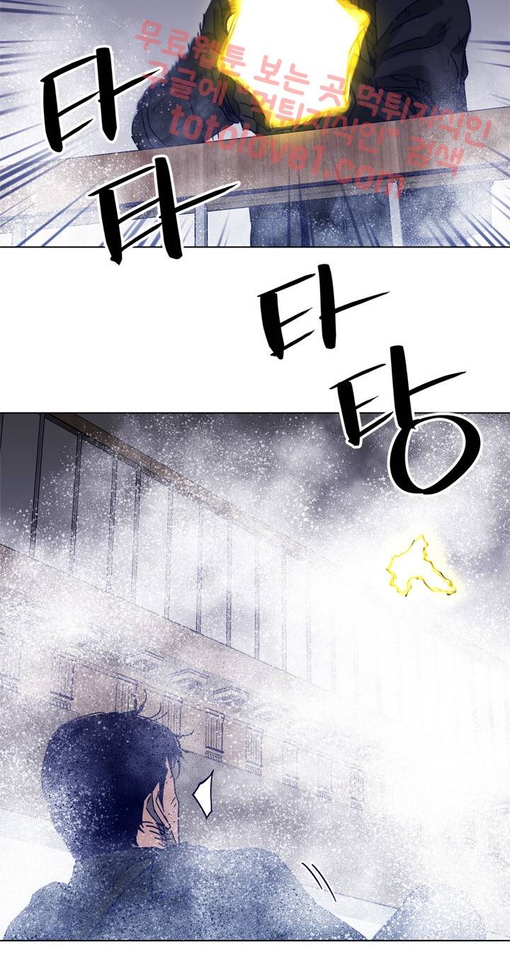청소부 K 92화 12