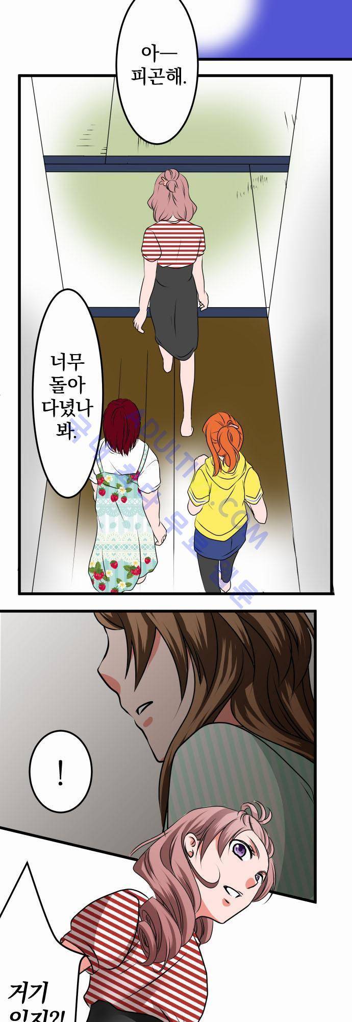 상처투성이 악마 22화 5