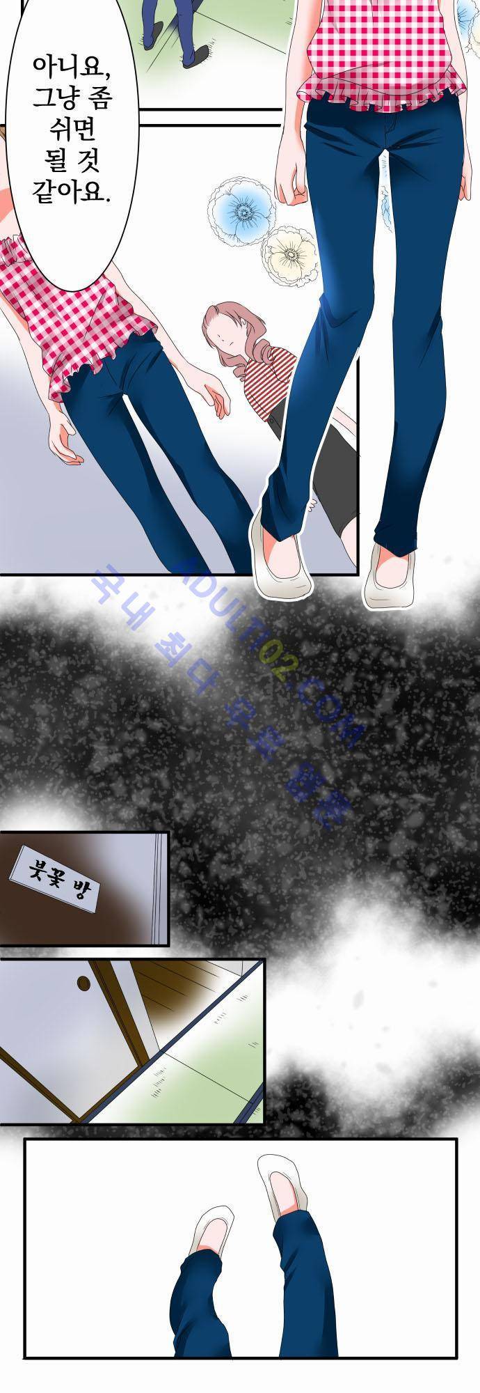 상처투성이 악마 32화 3