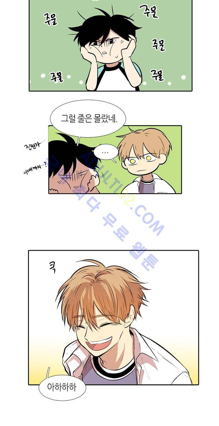 최강의 냄새 24화 6