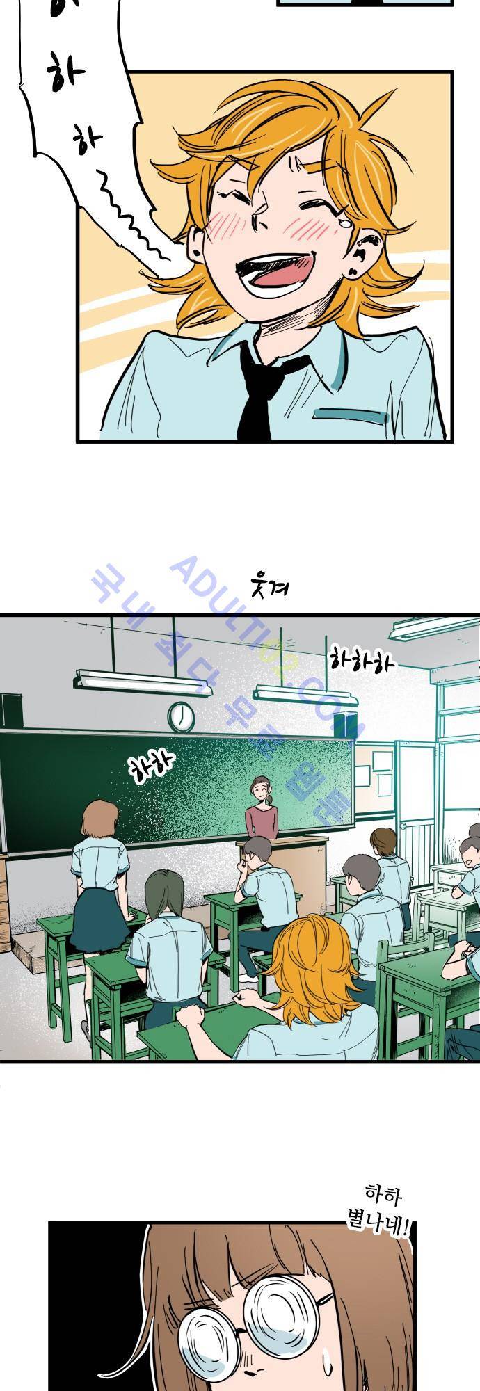 귀신아 어디가니? 2화 - 기이한 사건2 [귀찮은 것들] 14