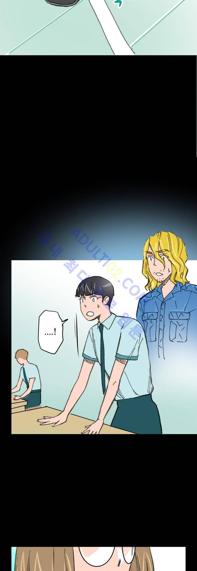 귀신아 어디가니? 12화 6