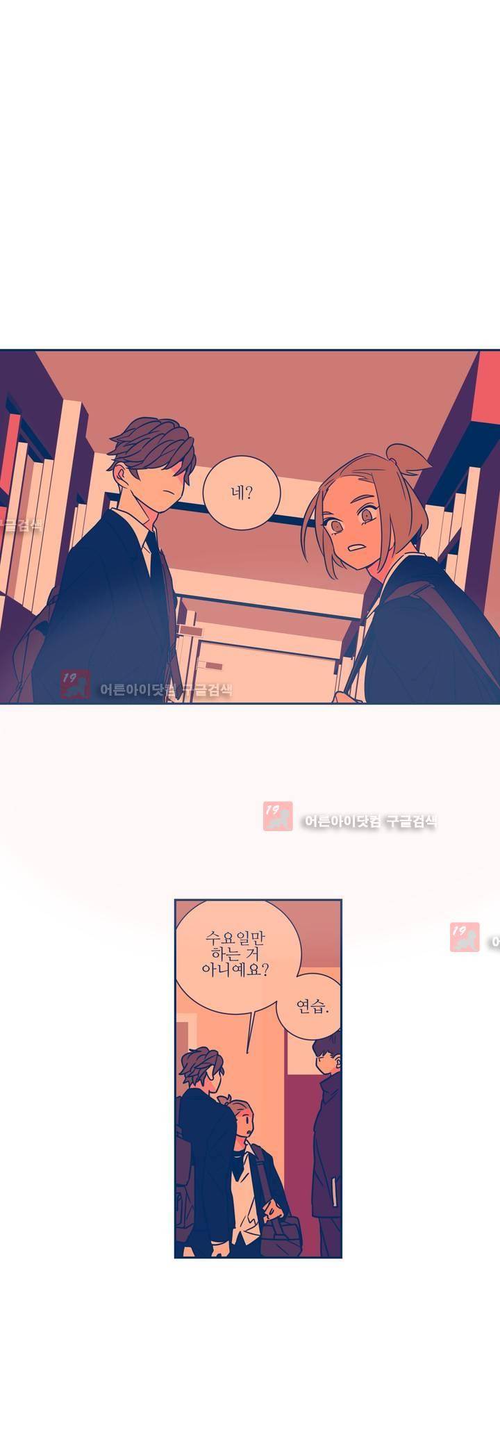 유령의 손 34화 1