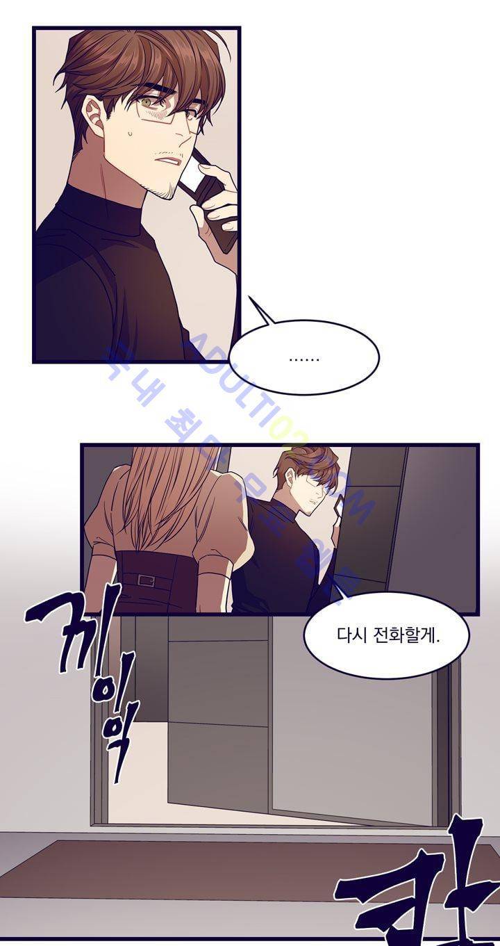 블랙유니버스 15화 2