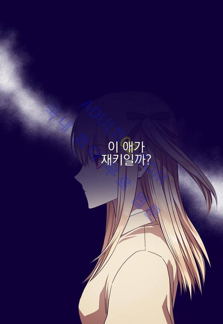 블랙유니버스 15화 7