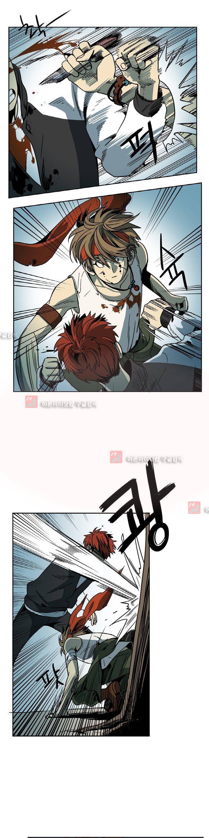 블랙유니버스 25화 6