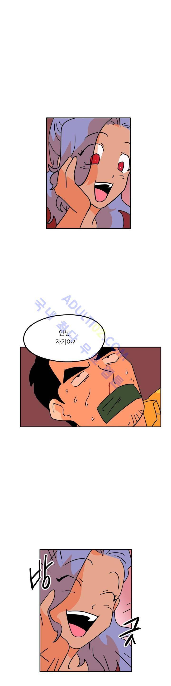 세워요 기사님! 21화 1