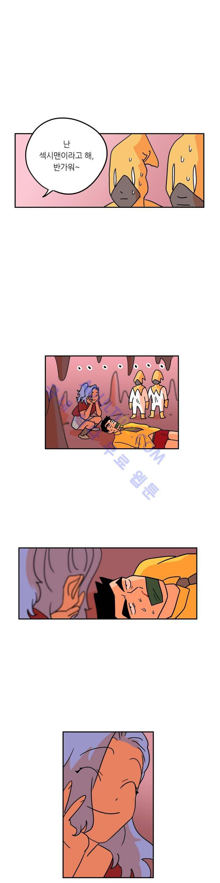 세워요 기사님! 21화 2