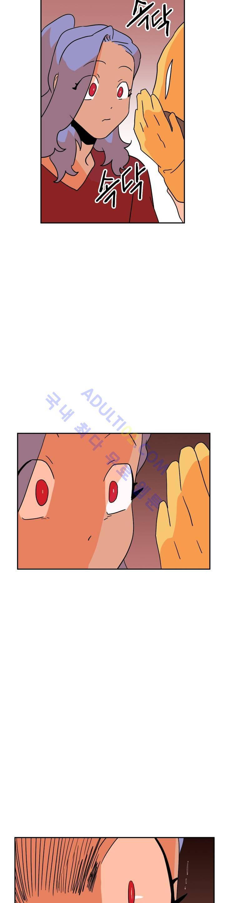 세워요 기사님! 21화 31