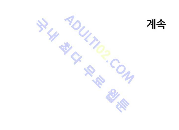 세워요 기사님! 21화 35