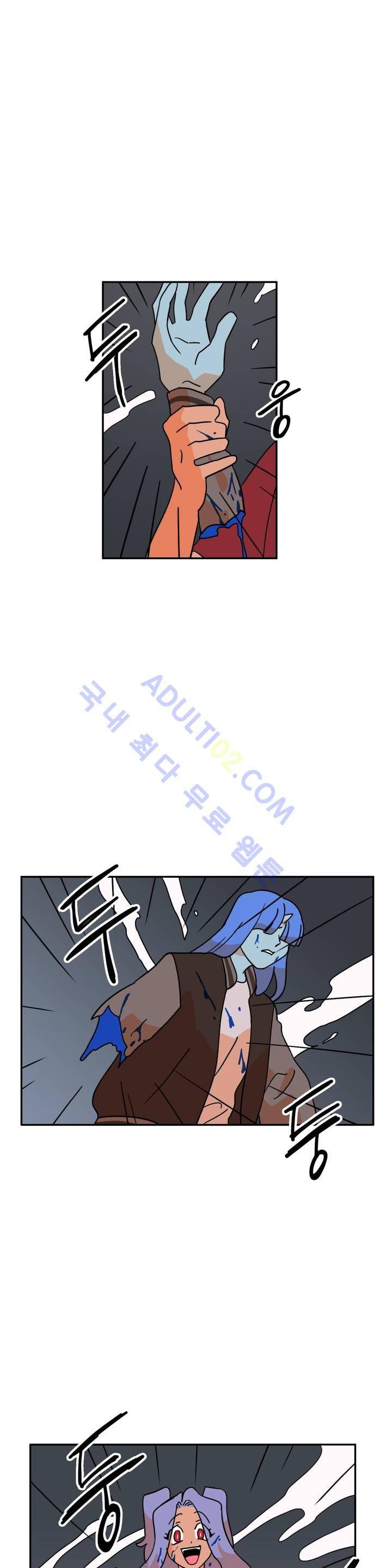 세워요 기사님! 34화 1